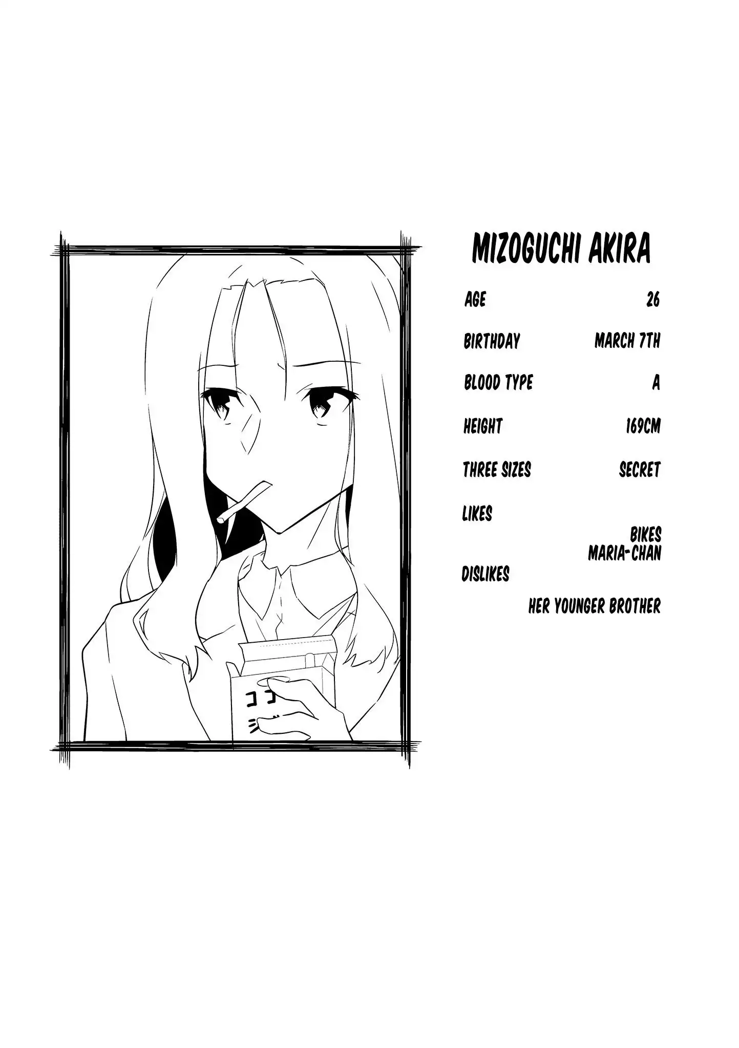 Nakahara-kun no Kahogo na Imouto Chapter 56 9